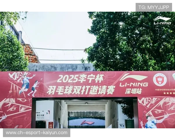 国际羽毛球超级赛中国站吸引更多年轻选手参赛（233 ）